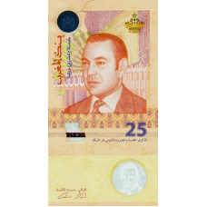 (291) Morocco P73 - 25 Dirhams (2012-Comm)